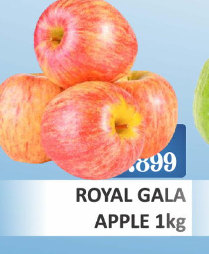 Apple available at Talal Markets in Bahrain