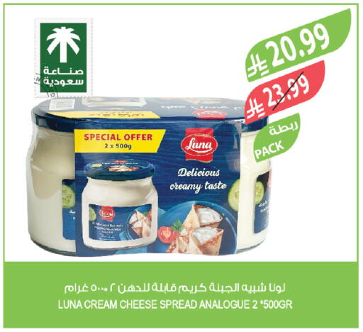 available at Farm  in KSA, Saudi Arabia, Saudi - Najran