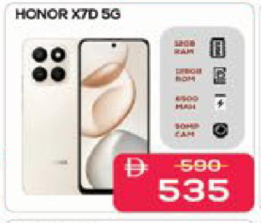 available at ايكو مول & ايكو هايبرماركت in الإمارات العربية المتحدة , الامارات - ٱلْعَيْن‎