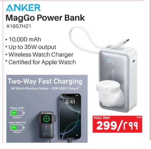 Apple available at إماكس in قطر - الشمال