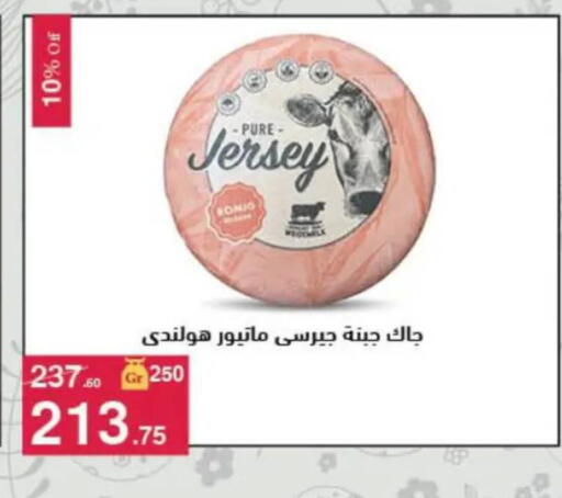 available at محمود الفار in Egypt - القاهرة