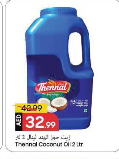 Coconut available at Mark & Save in UAE - Sharjah / Ajman