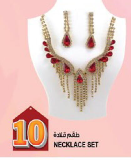 available at Hashim Hypermarket in UAE - Sharjah / Ajman