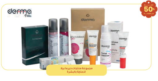 available at Innova Health Care in KSA, Saudi Arabia, Saudi - Ta'if