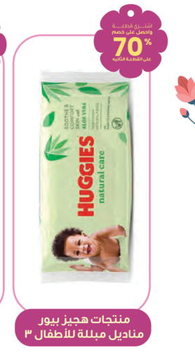 available at Innova Health Care in KSA, Saudi Arabia, Saudi - Yanbu