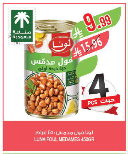 available at Farm  in KSA, Saudi Arabia, Saudi - Najran