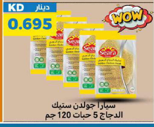 available at شركة سوق ميم المركزي  in الكويت - محافظة الجهراء