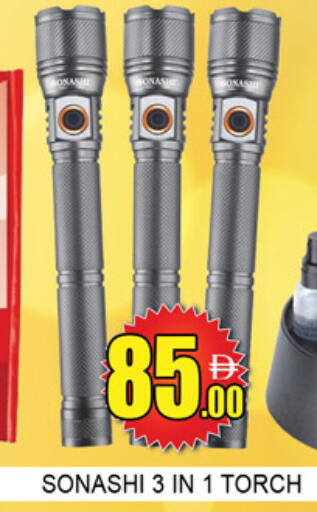 available at Lucky Center in UAE - Sharjah / Ajman