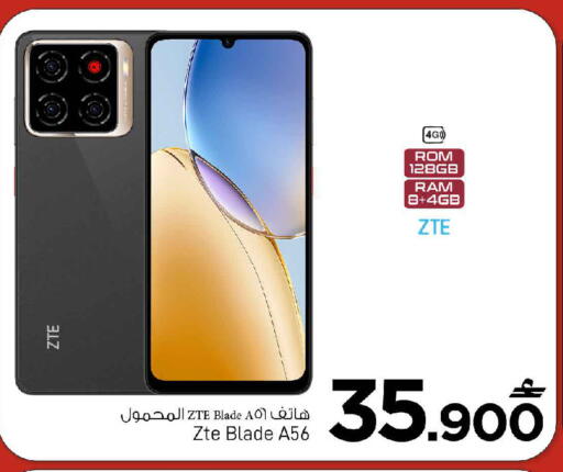 available at MARK & SAVE in Oman - Muscat