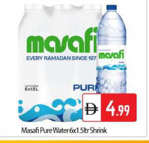 available at بيج مارت in الإمارات العربية المتحدة , الامارات - أبو ظبي