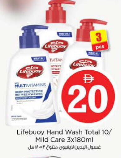 available at Nesto Hypermarket in UAE - Abu Dhabi