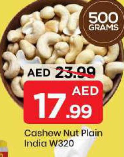 available at Mark & Save in UAE - Sharjah / Ajman