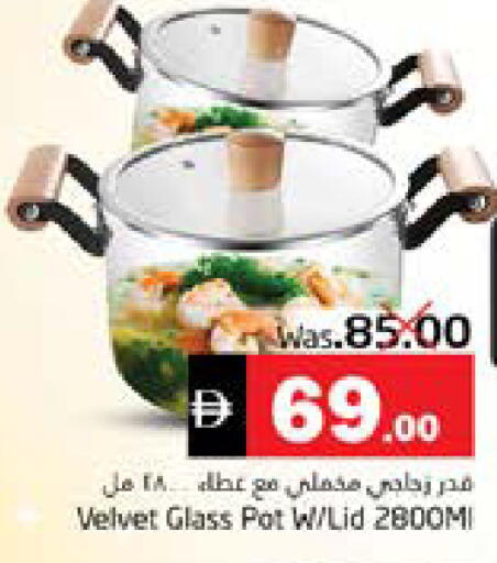 available at PASONS GROUP in UAE - Fujairah