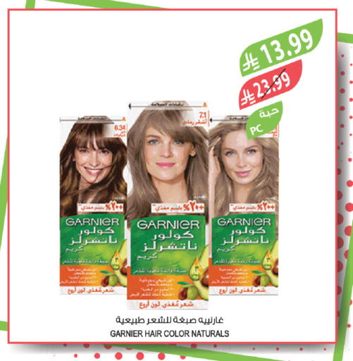 available at المزرعة in مملكة العربية السعودية, السعودية, سعودية - سيهات