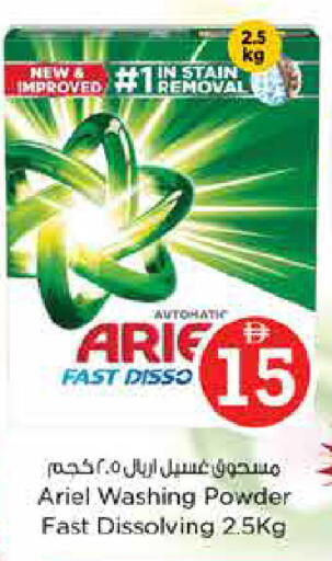 available at Last Chance  in UAE - Fujairah