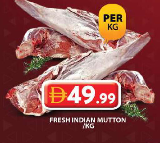 available at Grand Hyper Market in UAE - Sharjah / Ajman