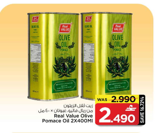 available at MARK & SAVE in Oman - Muscat