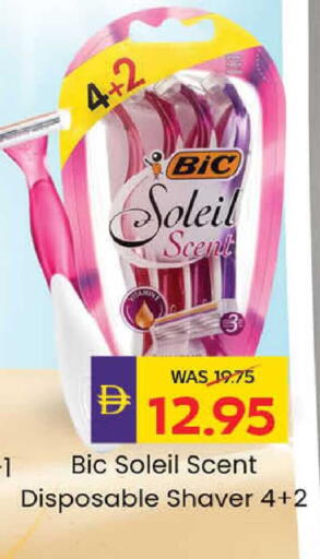 available at ADCOOP in UAE - Abu Dhabi