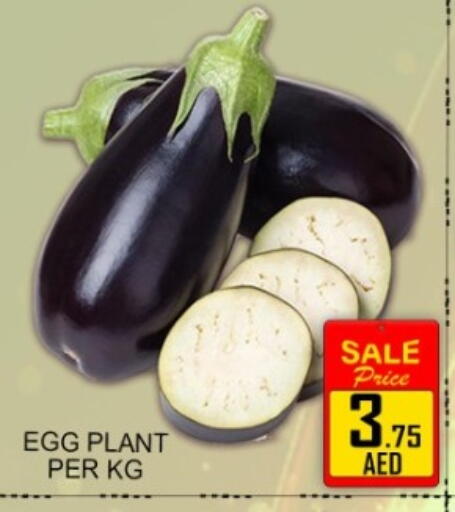 available at Green Gift Department Store in UAE - Dubai