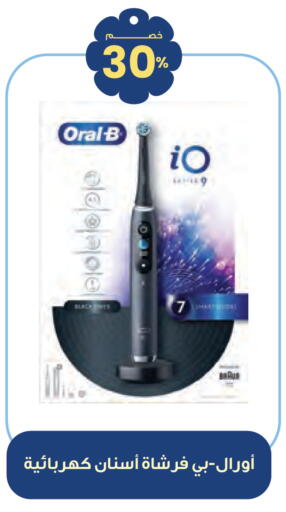 available at Innova Health Care in KSA, Saudi Arabia, Saudi - Az Zulfi