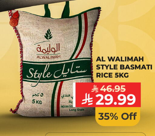 available at Carrefour in KSA, Saudi Arabia, Saudi - Jeddah
