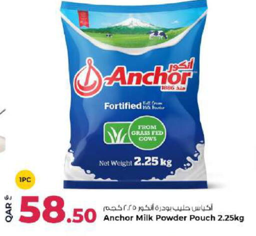 available at روابي هايبرماركت in قطر - الشمال