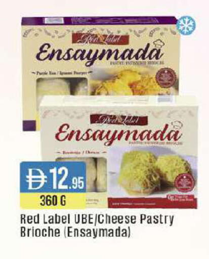 available at ويست زون سوبرماركت in الإمارات العربية المتحدة , الامارات - دبي