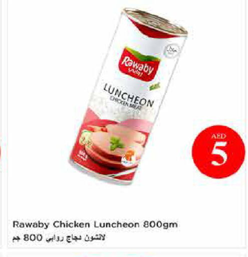 available at Last Chance  in UAE - Fujairah