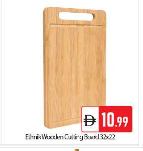 available at بيج مارت in الإمارات العربية المتحدة , الامارات - أبو ظبي