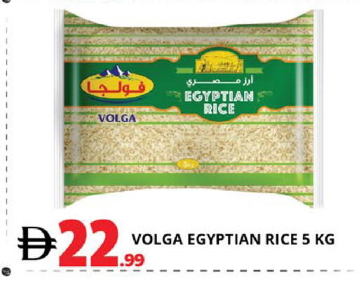 available at اكسبرس المدينة هايبرماركت in الإمارات العربية المتحدة , الامارات - أبو ظبي