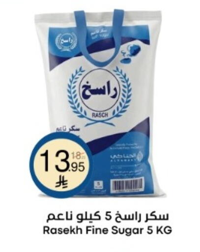 available at نسيم الموج in مملكة العربية السعودية, السعودية, سعودية - الرياض