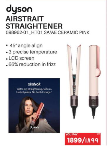 available at إماكس in قطر - الوكرة