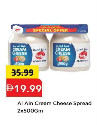 available at Mark & Save in UAE - Abu Dhabi