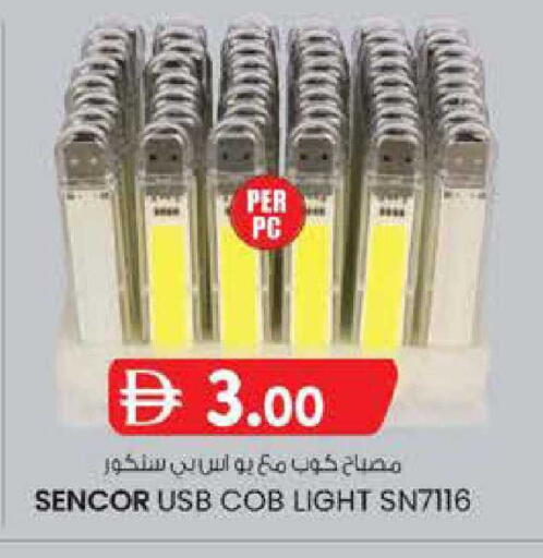 available at الصفا in الإمارات العربية المتحدة , الامارات - ٱلْعَيْن‎