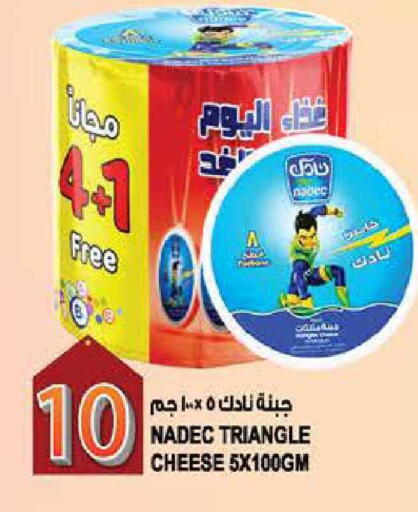 available at Hashim Hypermarket in UAE - Sharjah / Ajman