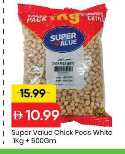 Peas available at Mark & Save in UAE - Dubai