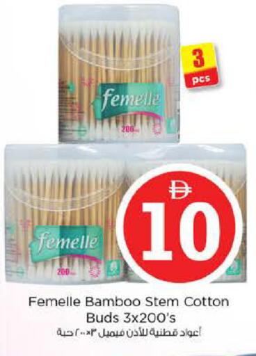 available at Nesto Hypermarket in UAE - Abu Dhabi