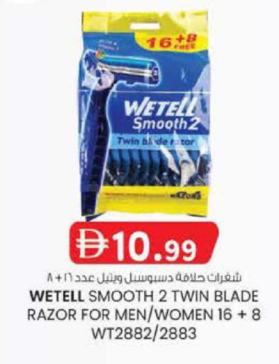 available at ك. الم. للتجارة in الإمارات العربية المتحدة , الامارات - ٱلْفُجَيْرَة‎