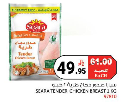 available at هاوس كير in مملكة العربية السعودية, السعودية, سعودية - مكة المكرمة