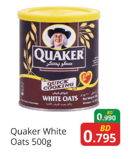 available at Food world Market in البحرين