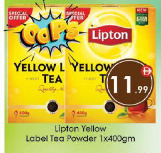 available at AIKO Mall and AIKO Hypermarket in UAE - Al Ain