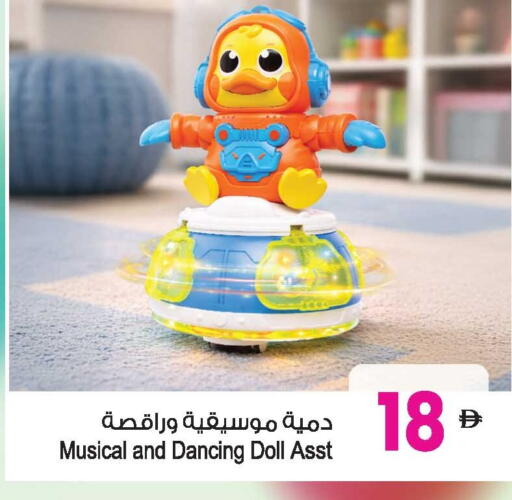 available at Ansar Gallery in UAE - Dubai