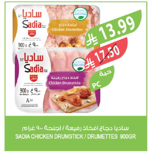 available at Farm  in KSA, Saudi Arabia, Saudi - Yanbu