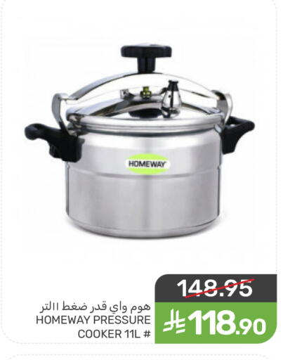 available at  مـزايــا in مملكة العربية السعودية, السعودية, سعودية - سيهات