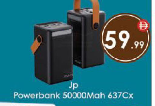 available at ايكو مول & ايكو هايبرماركت in الإمارات العربية المتحدة , الامارات - ٱلْعَيْن‎