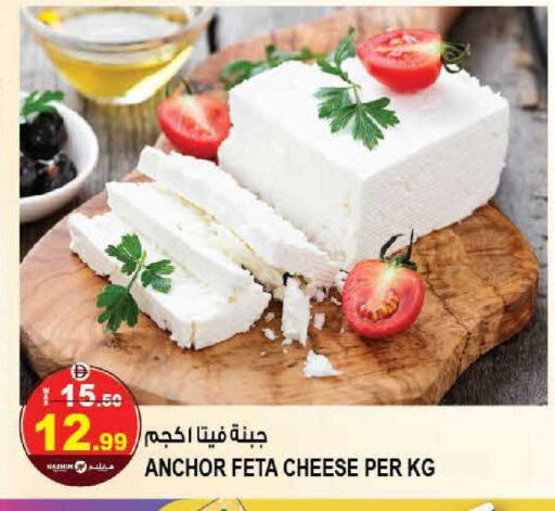 available at Hashim Hypermarket in UAE - Sharjah / Ajman