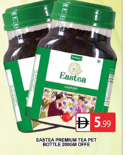 available at المدينة in الإمارات العربية المتحدة , الامارات - دبي