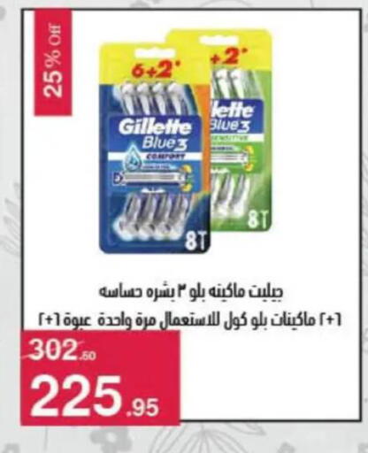 available at محمود الفار in Egypt - القاهرة