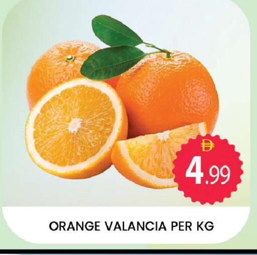 Orange from Valancia available at المدينة in الإمارات العربية المتحدة , الامارات - دبي