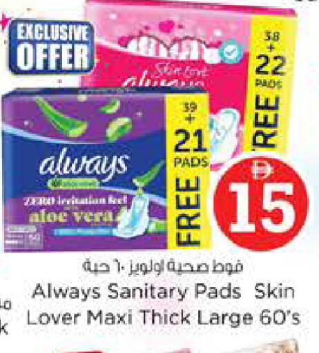 available at Nesto Hypermarket in UAE - Abu Dhabi